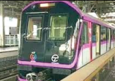 Metro